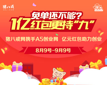 媳妇的美好时代