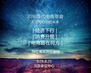 山楂红果汤的做法视频